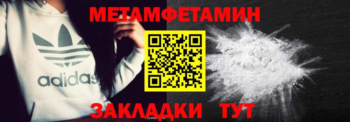 Саранск  АМФЕТАМИН VHQ  Amphetamine  площадка состав  Вход с VPN 