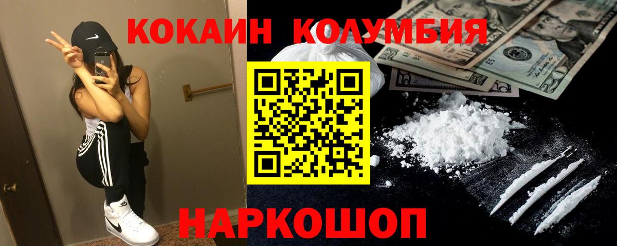 Псилоцибиновые грибы Саранск