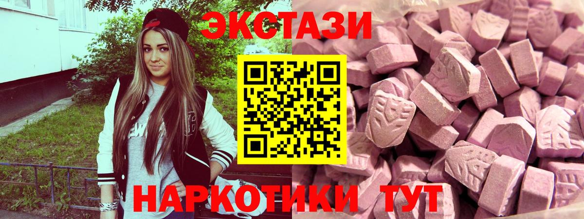 ЭКСТАЗИ  Марихуана  Мефедрон кристаллы  Саранск  Вход с VPN  Гашиш  COCAIN  ГАШ  А ПВП СОЛЬ  