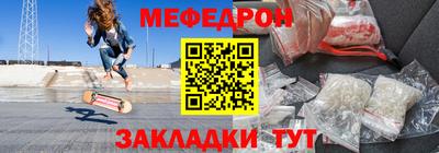 трава Славянск-на-Кубани