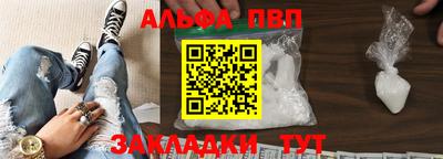 трава Славянск-на-Кубани