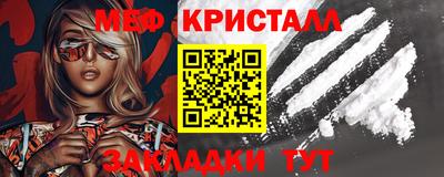 эйфоретик Славгород