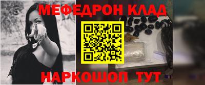кокаин премиум Северобайкальск