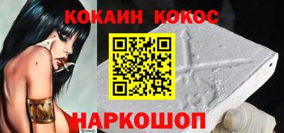кокаин колумбия Севастополь