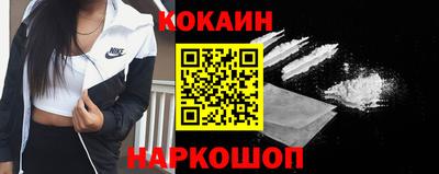 синтетический гашиш Сланцы
