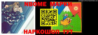 кокаин премиум Северобайкальск