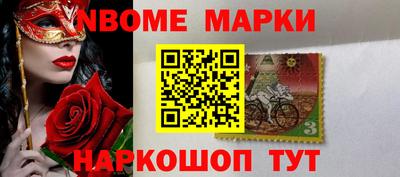 кокаин премиум Северобайкальск