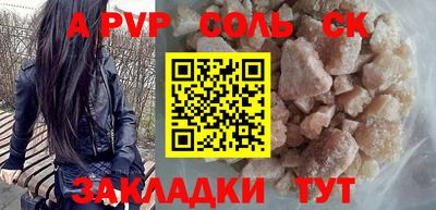 кокаин колумбия Севастополь