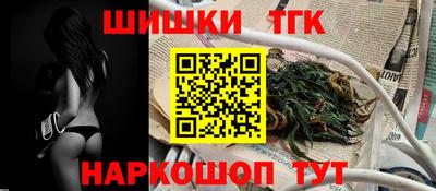 кокаин премиум Северобайкальск