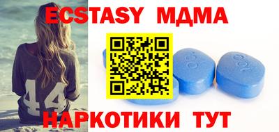 кокаин колумбия Севастополь