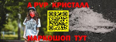 кокаин колумбия Севастополь