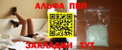 кокаин колумбия Севастополь