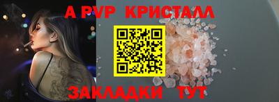 кокаин премиум Северобайкальск