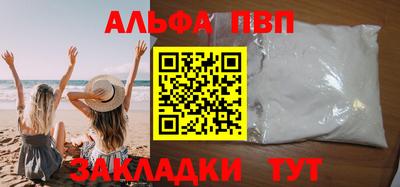 кокаин колумбия Севастополь