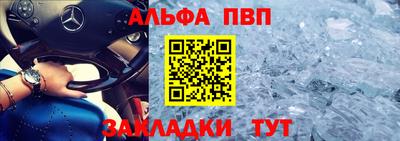 эйфоретик Славгород