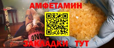 кокаин премиум Северобайкальск