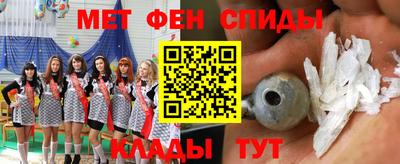 синтетический гашиш Сланцы