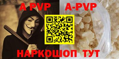 кокаин колумбия Севастополь