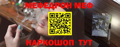 синтетический гашиш Сланцы