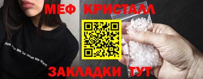 кокаин премиум Северобайкальск