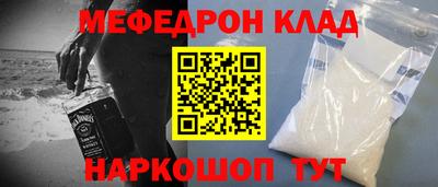 эйфоретик Славгород