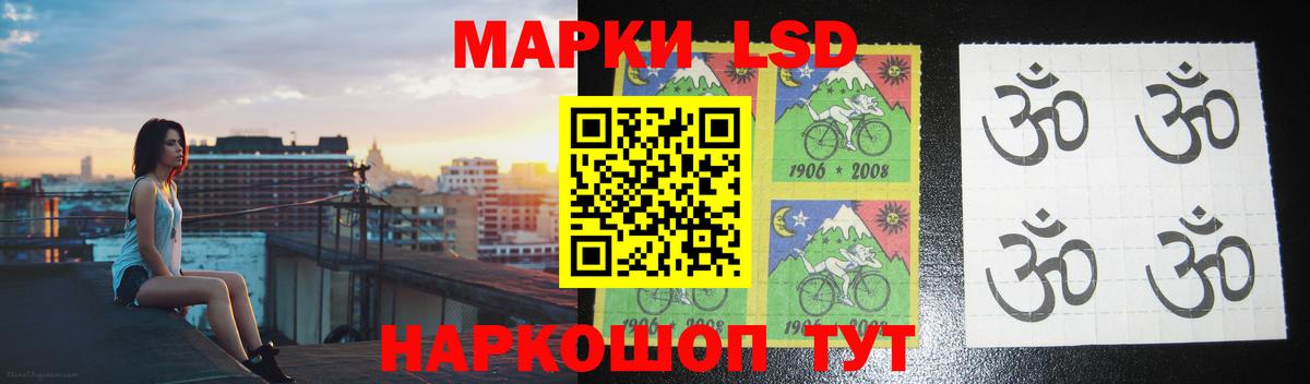 Лсд 25 экстази ecstasy  Вход с VPN  Лсд 25 экстази ecstasy  Саранск 