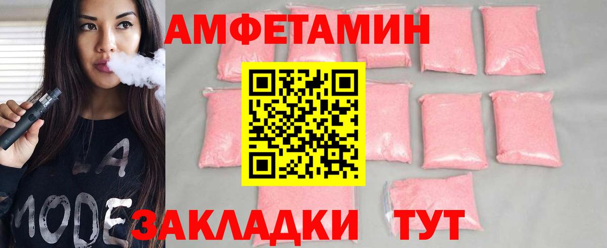 МЕТАМФЕТАМИН Methamphetamine  Вход с VPN  Саранск 