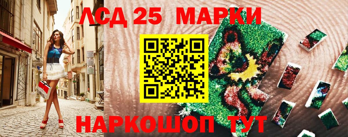 Марки NBOMe 1,5мг  Вход с VPN  где купить   Саранск 